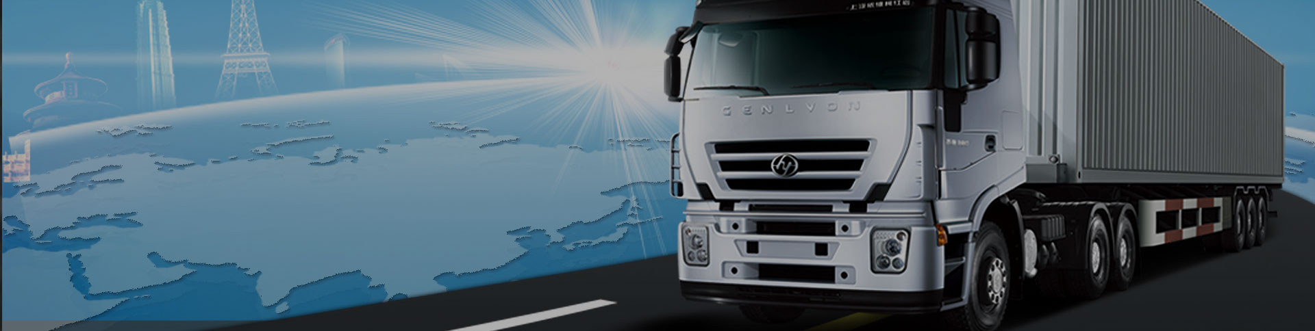 新安速物流品牌宣傳網(wǎng)站|一網(wǎng)天行-網(wǎng)站建設(shè)小程序APP系統(tǒng)軟件開發(fā)公司