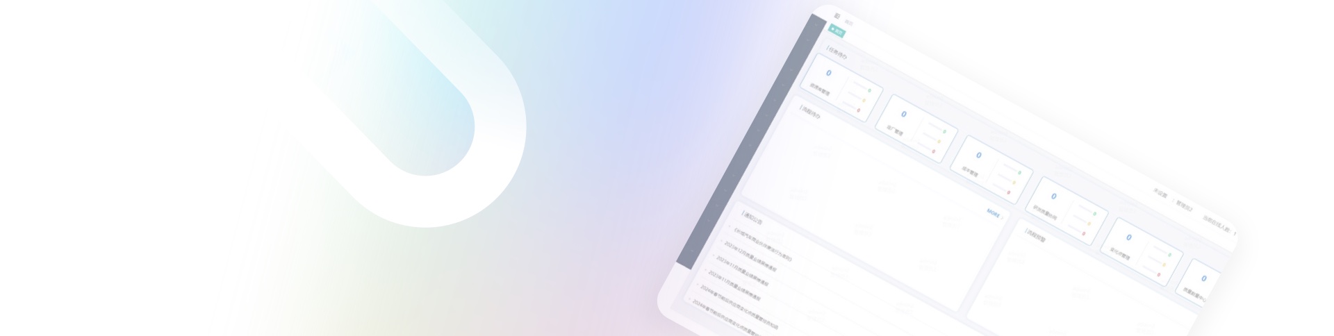 供應(yīng)商信息管理系統(tǒng)|一網(wǎng)天行-網(wǎng)站建設(shè)小程序APP系統(tǒng)軟件開發(fā)公司